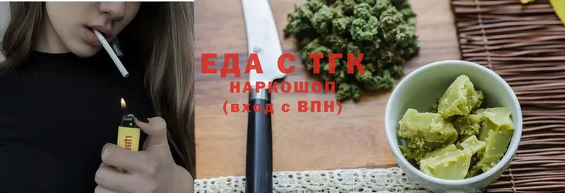 Canna-Cookies конопля  Ялта 