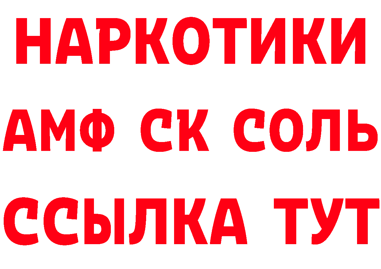 APVP СК КРИС ТОР нарко площадка MEGA Ялта